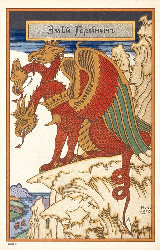 painting depicting a Russian dragon